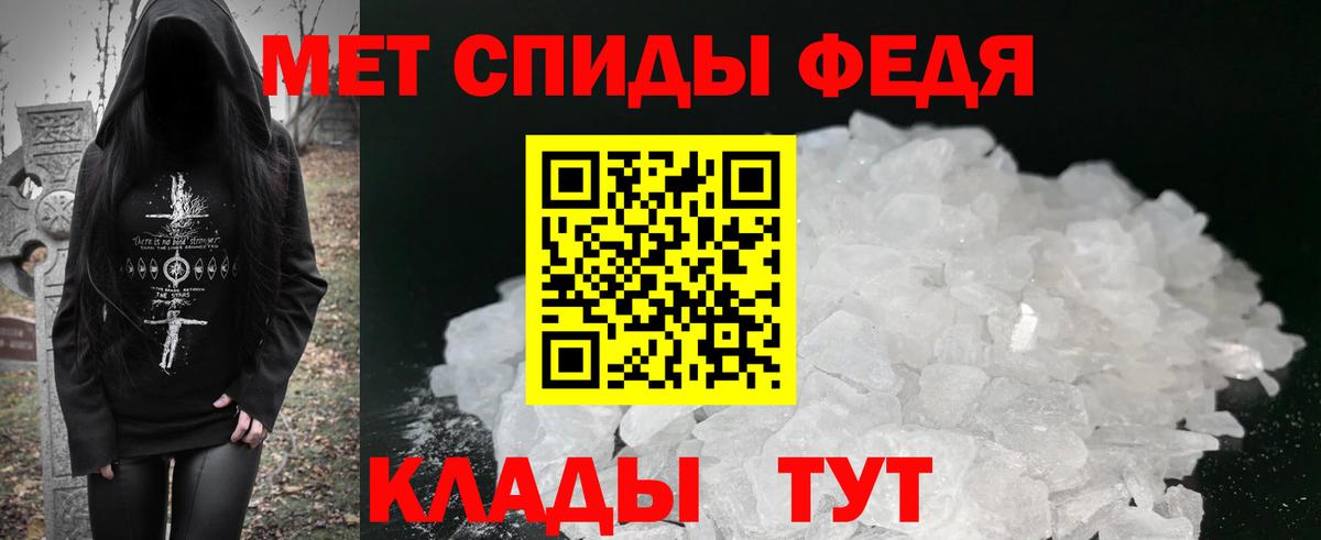 Ликино-Дулёво  АМФЕТАМИН  Вход с VPN  Амфетамин 97% 
