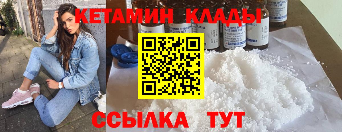 Ликино-Дулёво  Кетамин ketamine  ОМГ ОМГ ССЫЛКА  Кетамин ketamine  Вход с VPN 