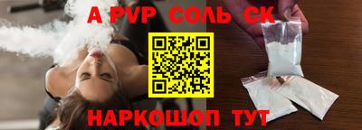 кокс Канаш