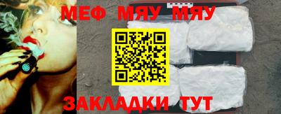 каннабис Камышлов