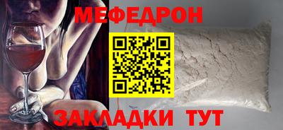 каннабис Камышлов