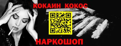 каннабис Камышлов