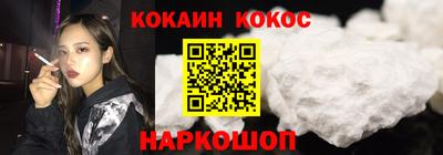 кокс Канаш