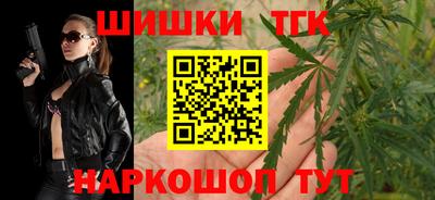 каннабис Камышлов