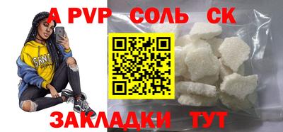 МДМА Кандалакша