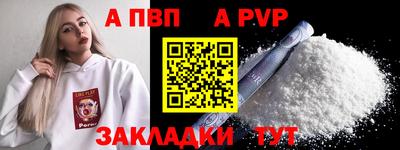 МДМА Кандалакша