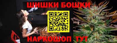 кокс Канаш