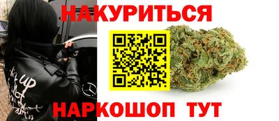 каннабис Камышлов