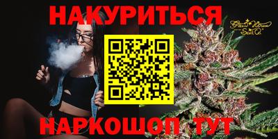 каннабис Камышлов
