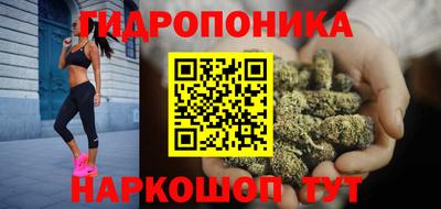 каннабис Камышлов