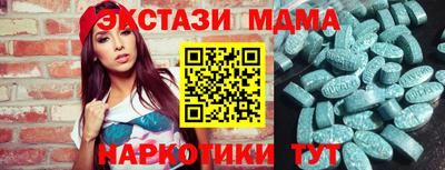 МДМА Кандалакша