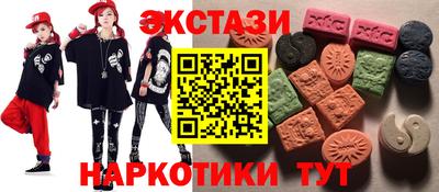 МДМА Кандалакша