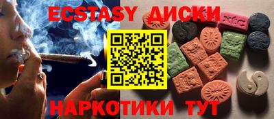 МДМА Кандалакша