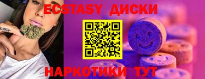 каннабис Камышлов