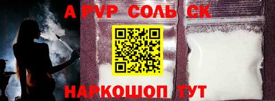 кокс Канаш