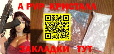 МДМА Кандалакша