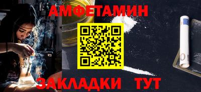 МДМА Кандалакша