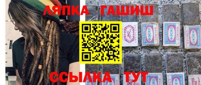 кокс Канаш