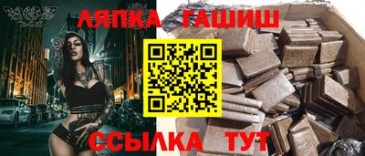 каннабис Камышлов