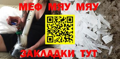 МДМА Кандалакша
