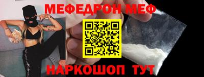 МДМА Кандалакша