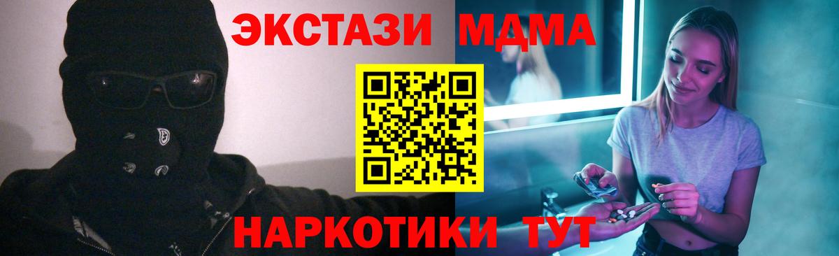 Ликино-Дулёво  Кокаин  Вход с VPN  ГАШИШ  Бошки Шишки  МЕФ кристаллы 