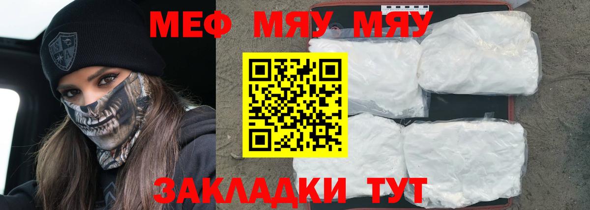 МЕФ  Ликино-Дулёво
