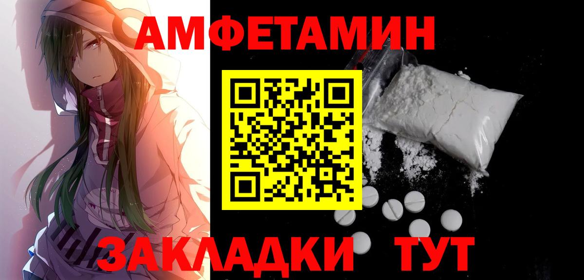 Ликино-Дулёво  Метамфетамин кристалл  Метамфетамин кристалл  Вход с VPN 
