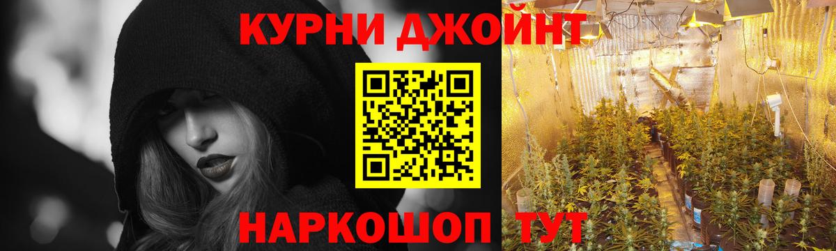 Ликино-Дулёво  Конопля AK-47  Бошки марихуана гибрид  Бошки марихуана THC 21%  Конопля THC 21%  Вход с VPN 